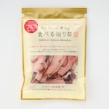 かつをぶし池田屋　生ハムのような鰹節　食べる削り節