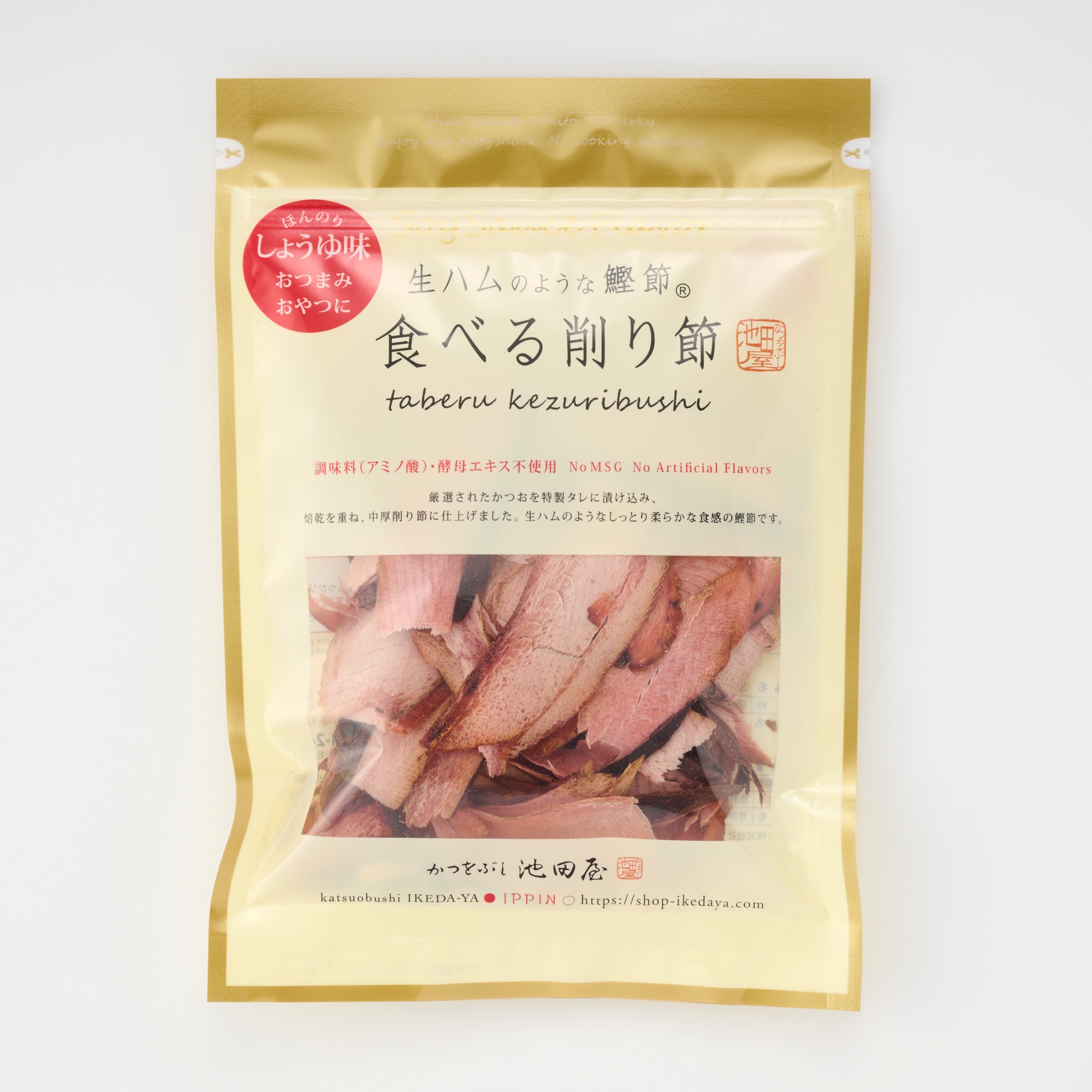 かつをぶし池田屋　生ハムのような鰹節　食べる削り節