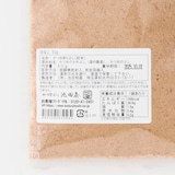 かつをぶし池田屋　国産鰹のはなこ（花粉）