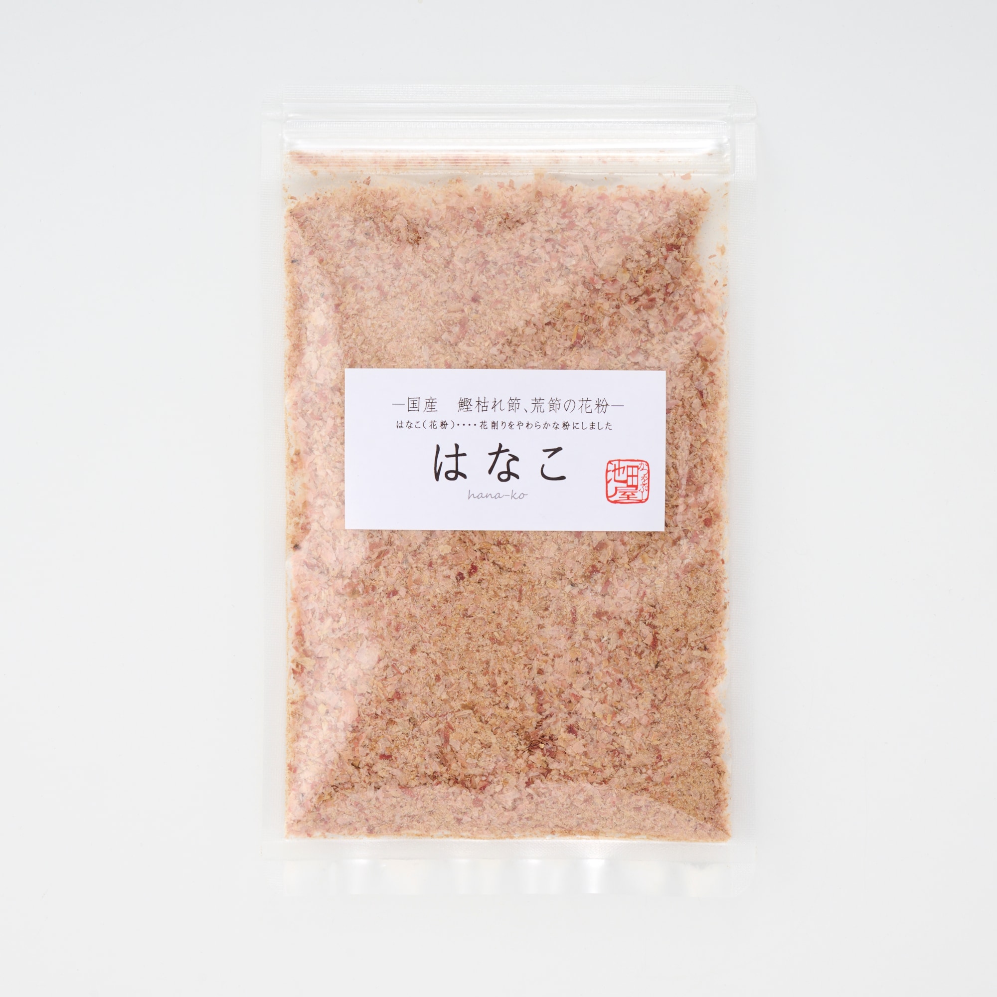 かつをぶし池田屋　国産鰹のはなこ（花粉）