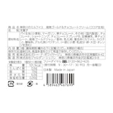 神奈川のミルフイユ　湘南ゴールド＆チョコレートクリーム（ココア生地）１箱３個入り×４箱