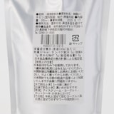 長野県　ゆずすけの「ゆずとハチミツ」３００ｍｌ