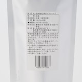  長野県　ゆずすけの「信州和紅茶ティーバッグ」２ｇ×９個