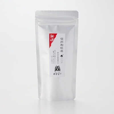  長野県　ゆずすけの「信州和紅茶ティーバッグ」２ｇ×９個