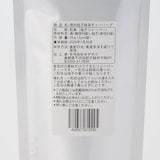 長野県　ゆずすけの「信州柚子緑茶ティーバッグ」 ２ｇ×９個