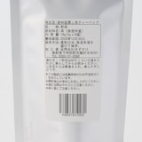 長野県　ゆずすけの「信州若蒸し茶ティーバッグ」 ２ｇ×９個