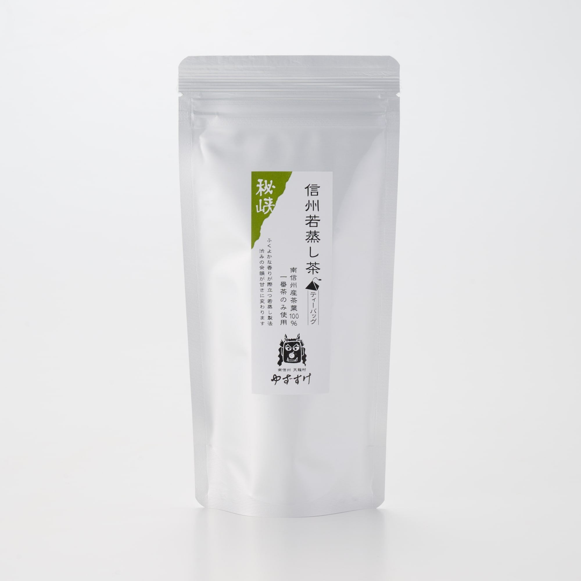 長野県　ゆずすけの「信州若蒸し茶ティーバッグ」 ２ｇ×９個