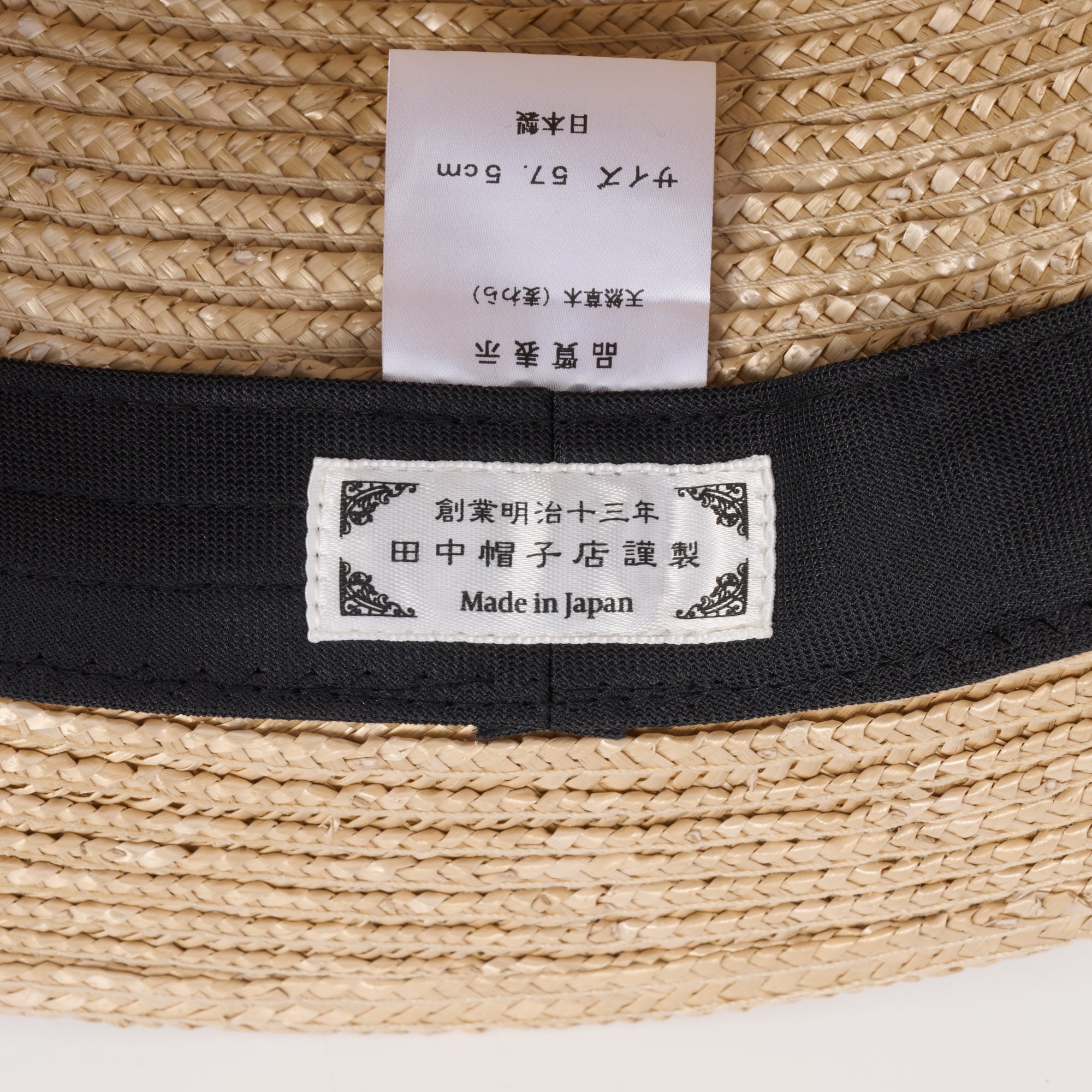 埼玉県　田中帽子の麦わら帽子「カンカン帽」ベージュ×ホワイトリボン