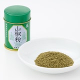 岐阜県産　飛騨山椒の「山椒・山椒七味」セット