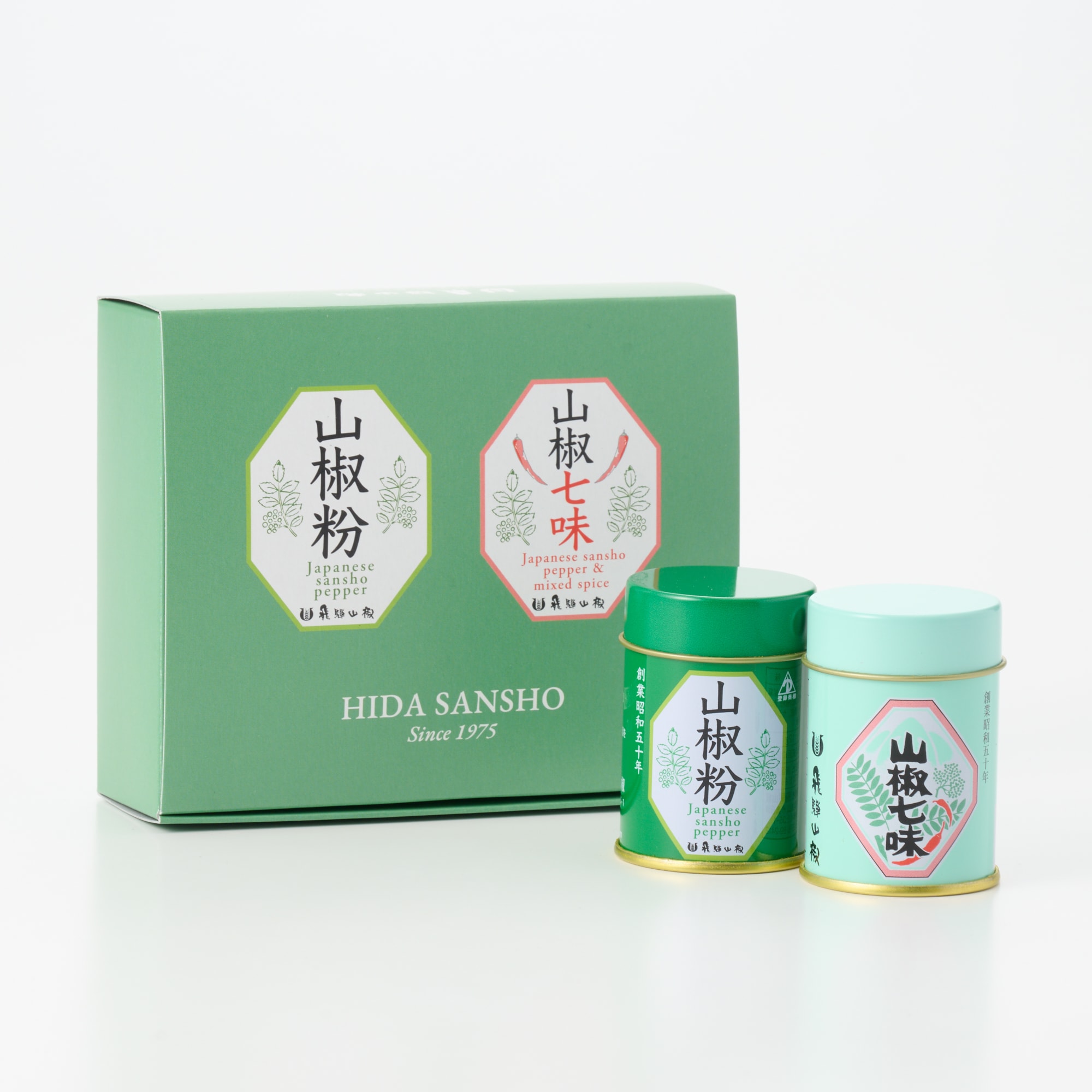 岐阜県産　飛騨山椒の「山椒・山椒七味」セット