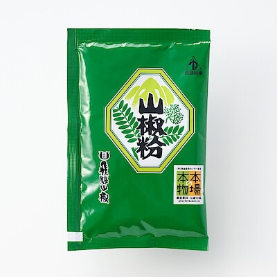 岐阜県産　山椒粉（詰め替えパック）８ｇ