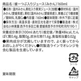 愛媛県産　小林果園の飲み比べ「媛一小瓶ジュース」B（しらぬひ、温州つぶ入り、せとか、はるか）４本入り