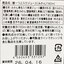 愛媛県産　小林果園の飲み比べ「媛一小瓶ジュース」C（甘平、温州つぶ入り、スイートスプリング、河内晩柑）４本入り