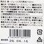 愛媛県産　小林果園の飲み比べ「媛一小瓶ジュース」C（甘平、温州つぶ入り、スイートスプリング、河内晩柑）４本入り