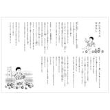 岐阜県可児市　かにたろうクッキーと2種のコンフィチュールセット（栗ミルク、はちみつジンジャー）