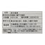 広島県福山市　マルコ水産の「海苔師の焼きのり」8切40枚