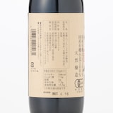 兵庫県　大徳醤油の国産有機醤油　機有るべし（ときあるべし）５００ｍｌ