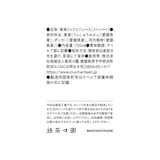 愛媛県産　無茶々園の柑橘ジュース３種セット（みかんブレンド、ポンカン、ジューシーフルーツ）・３本入り（各７２０ｍｌ）