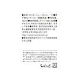 愛媛県産　無茶々園の柑橘ジュース３種セット（みかんブレンド、ポンカン、ジューシーフルーツ）・３本入り（各７２０ｍｌ）
