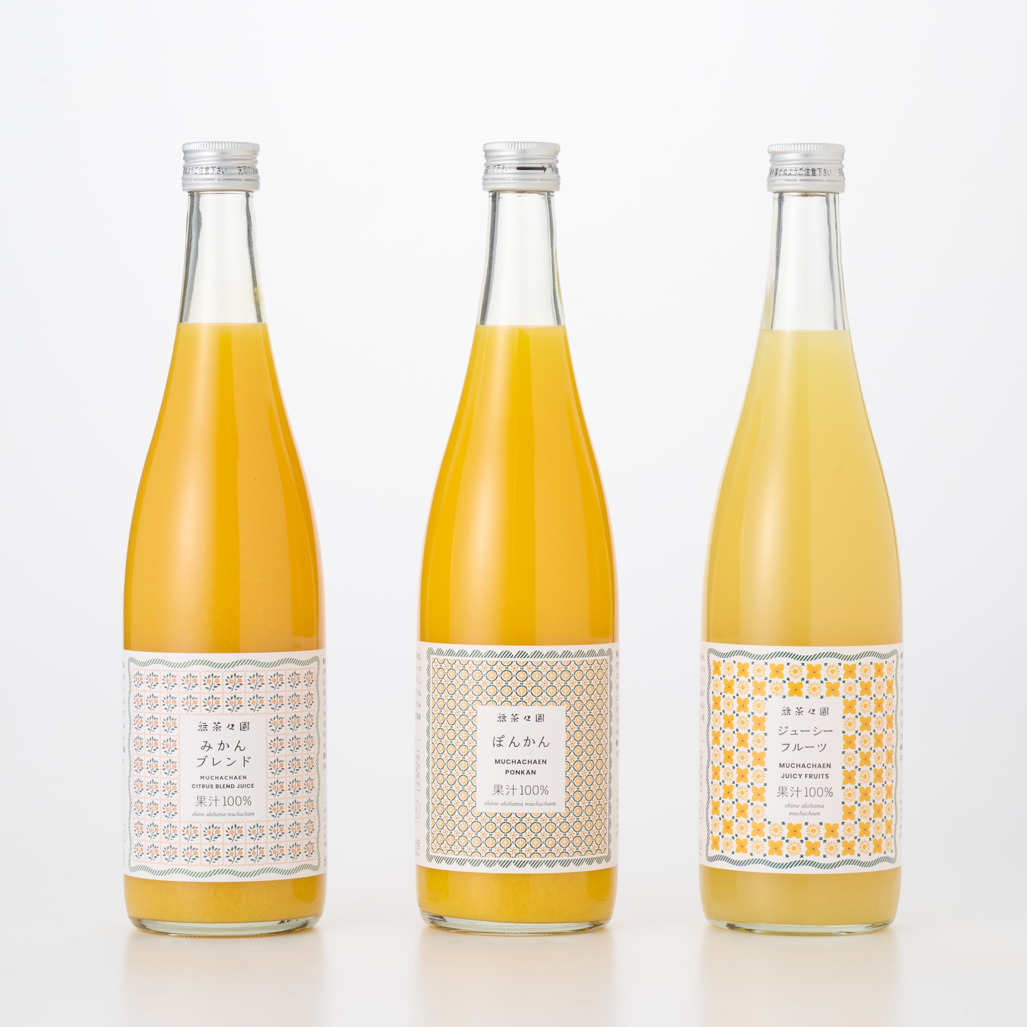 愛媛県産　無茶々園の柑橘ジュース３種セット（みかんブレンド、ポンカン、ジューシーフルーツ）・３本入り（各７２０ｍｌ）