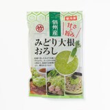 信州産みどり大根おろし（冷凍）２００ｇ×３個セット