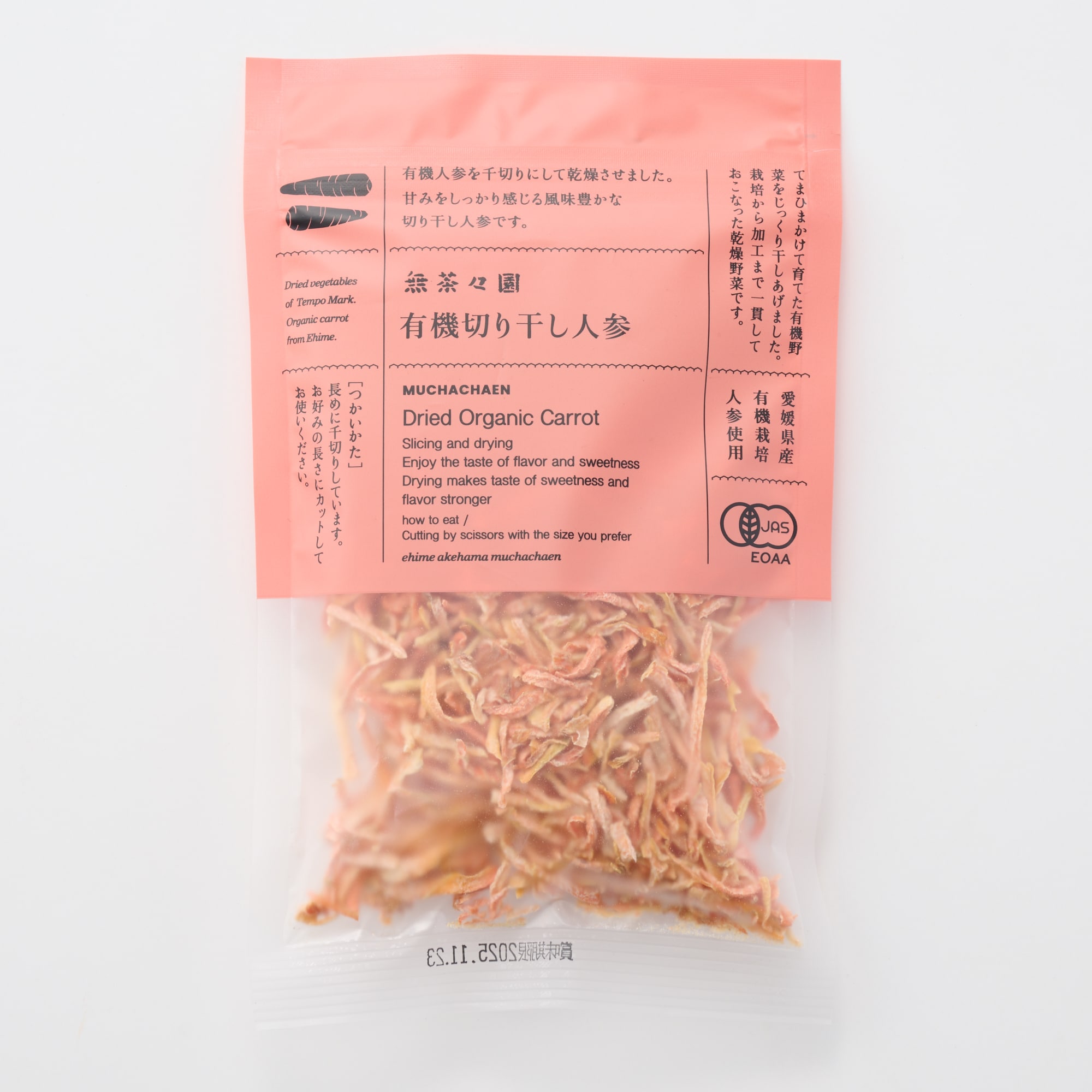 愛媛県産　無茶々園・てんぽ印の「有機切り干し人参」２５ｇ