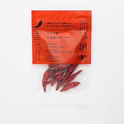 愛媛県産　無茶々園・てんぽ印の「有機鷹の爪（乾燥唐辛子）」６ｇ