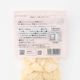 愛媛県産　無茶々園・てんぽ印の「有機にんにくチップ」２０ｇ