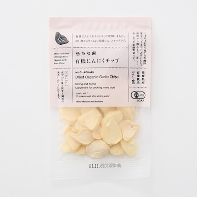 愛媛県産　無茶々園・てんぽ印の「有機にんにくチップ」２０ｇ