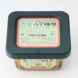 愛知県　まるや八丁味噌の「有機八丁味噌」３００ｇ