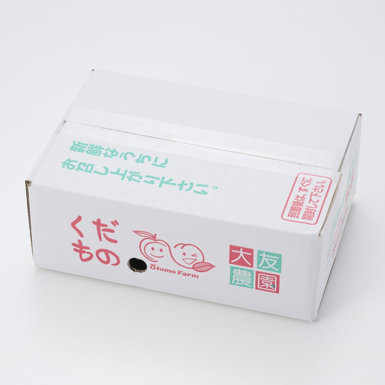 福島県産　大友農園の桃「品種おまかせ」　家庭用・約１．４ｋｇ