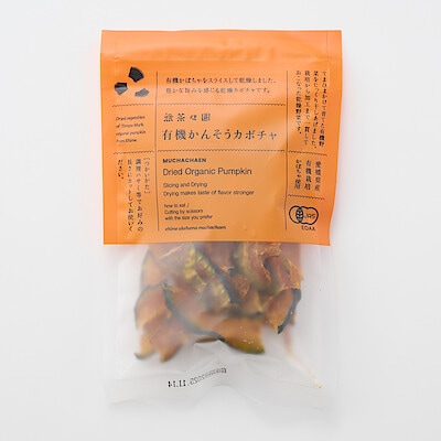 愛媛県産　無茶々園・てんぽ印の「有機かんそうカボチャ」３０ｇ