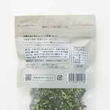 愛媛県産　無茶々園・てんぽ印の「有機かんそう大根葉」１７ｇ