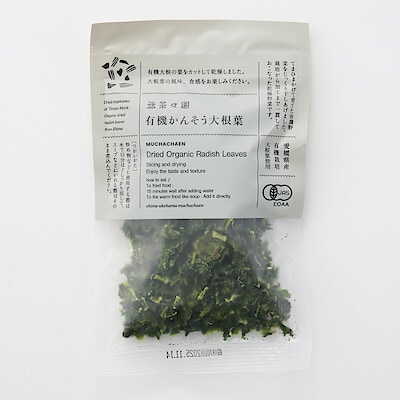 愛媛県産　無茶々園・てんぽ印の「有機かんそう大根葉」１７ｇ