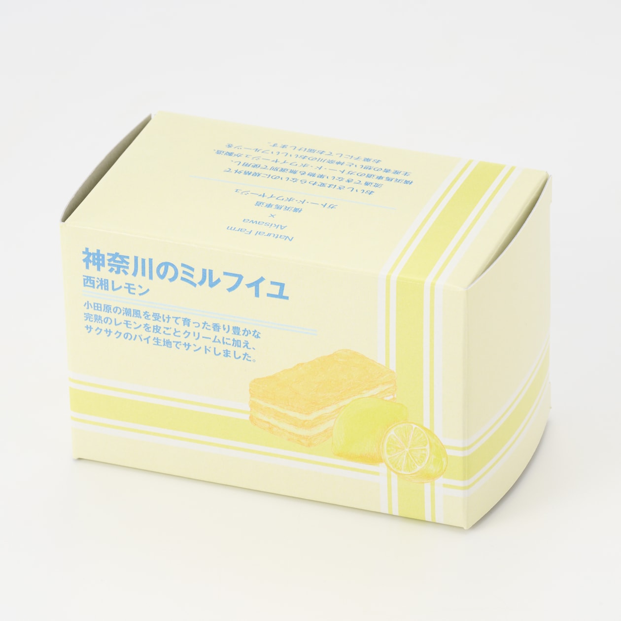 神奈川のミルフイユ　西湘レモン　１箱３個入り×４箱