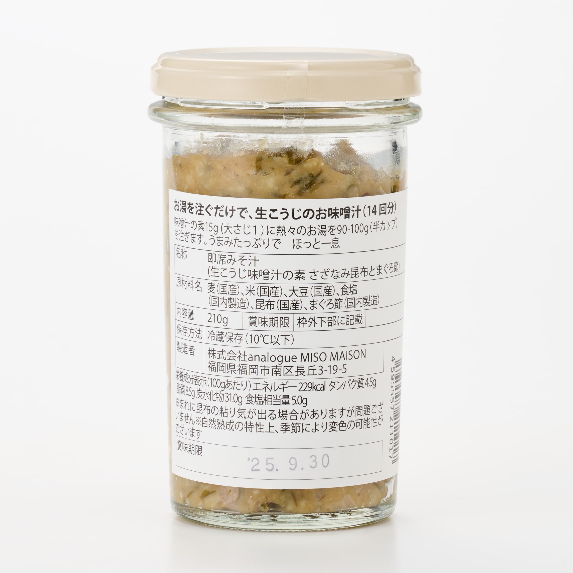 福岡県　MISO MAISON　生麹味噌汁の素　さざなみ昆布とまぐろ節　２１０ｇ