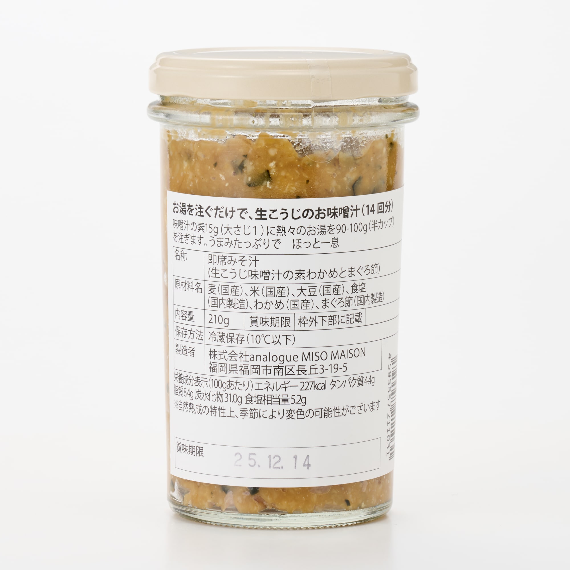 福岡県　MISO MAISON　生麹味噌汁の素　わかめとまぐろ節　２１０ｇ