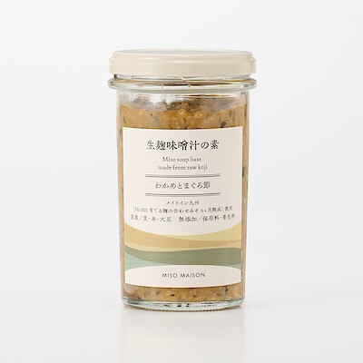 福岡県　MISO MAISON　生麹味噌汁の素　わかめとまぐろ節　２１０ｇ