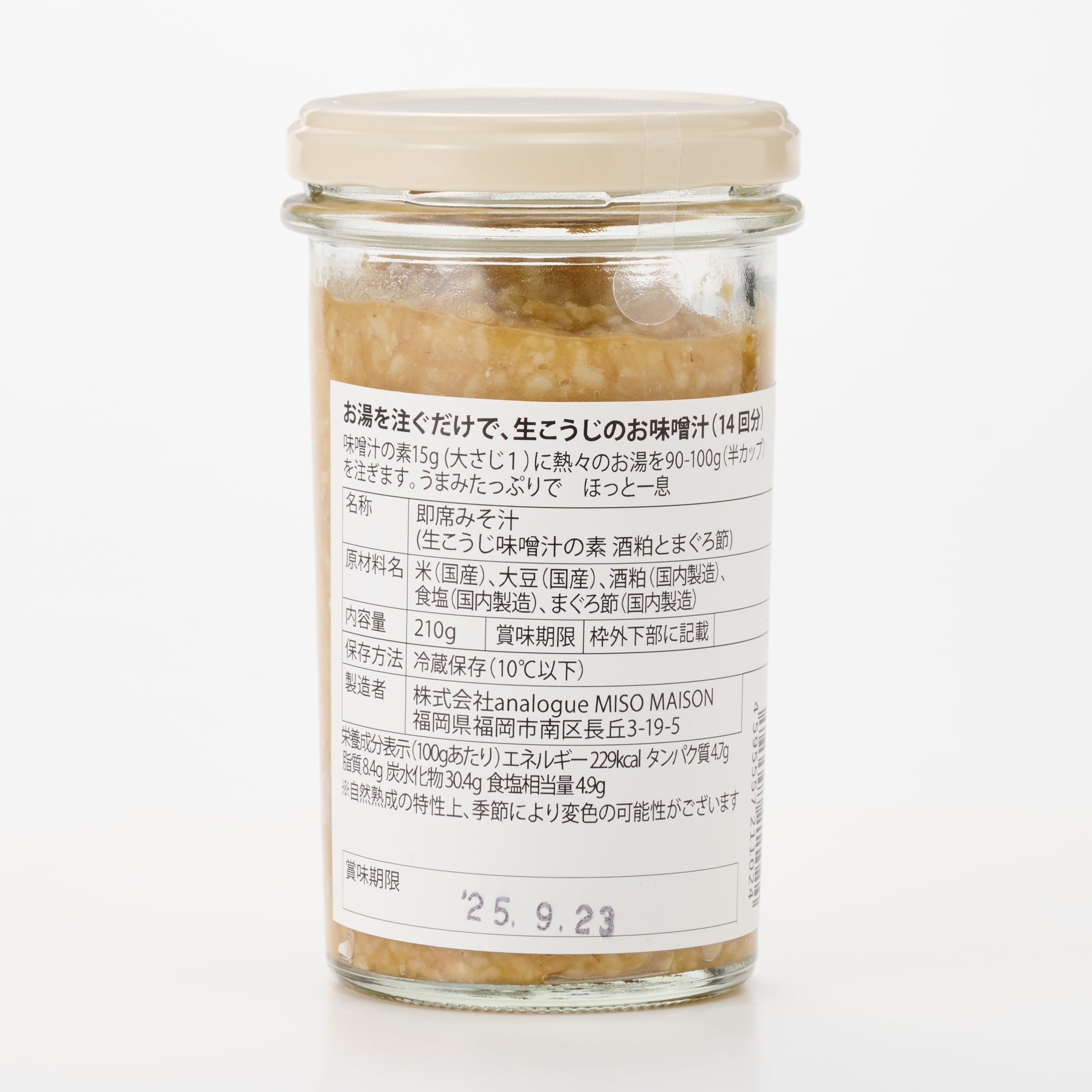 福岡県　MISO MAISON　生麹味噌汁の素　酒粕とまぐろ節　２１０ｇ