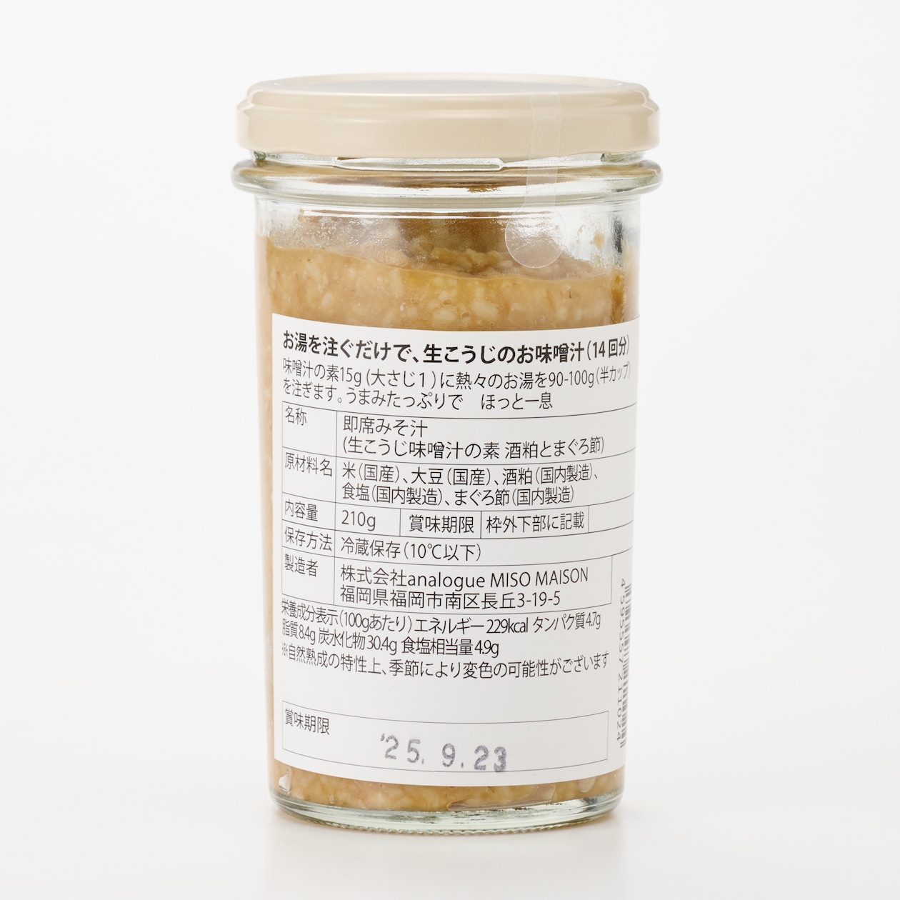 MISO MAISON　生麹味噌汁の素　酒粕とまぐろ節　２１０ｇ