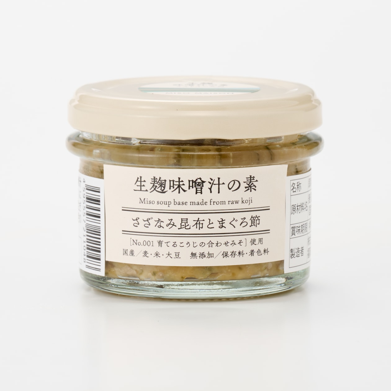 MISO MAISON　生麹味噌汁の素　３点セット　９０ｇ×各３種