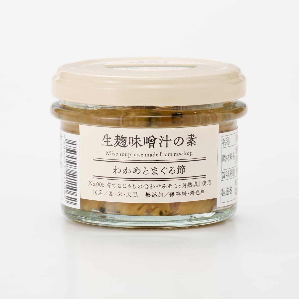 MISO MAISON　生麹味噌汁の素　３点セット　９０ｇ×各３種