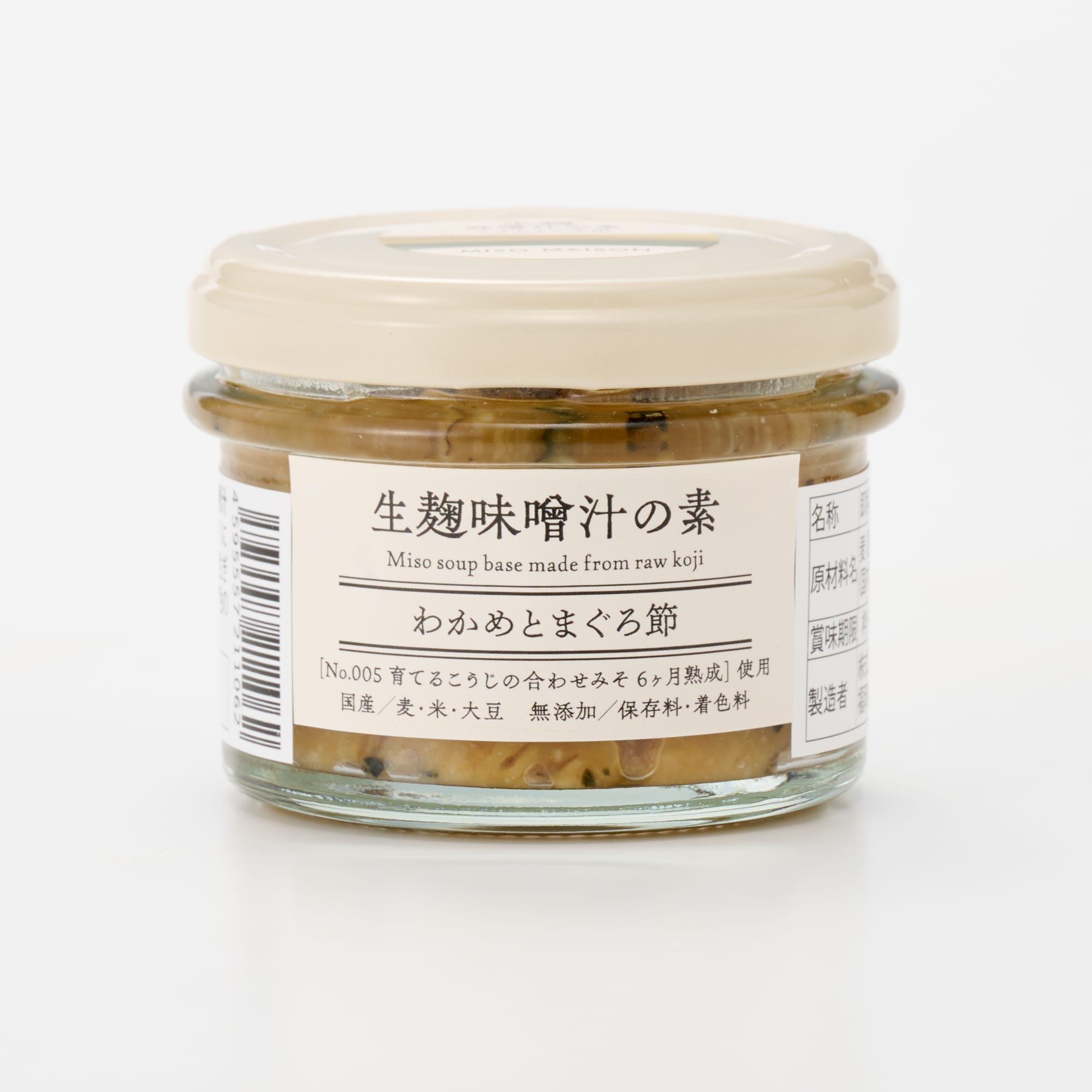 福岡県　MISO MAISON　生麹味噌汁の素　３点セット　９０ｇ×各３種