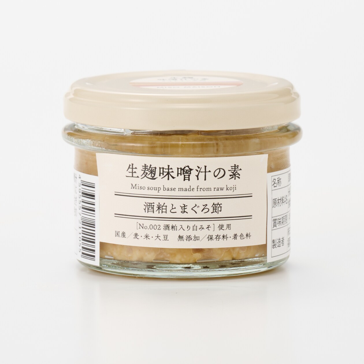 MISO MAISON　生麹味噌汁の素　３点セット　９０ｇ×各３種
