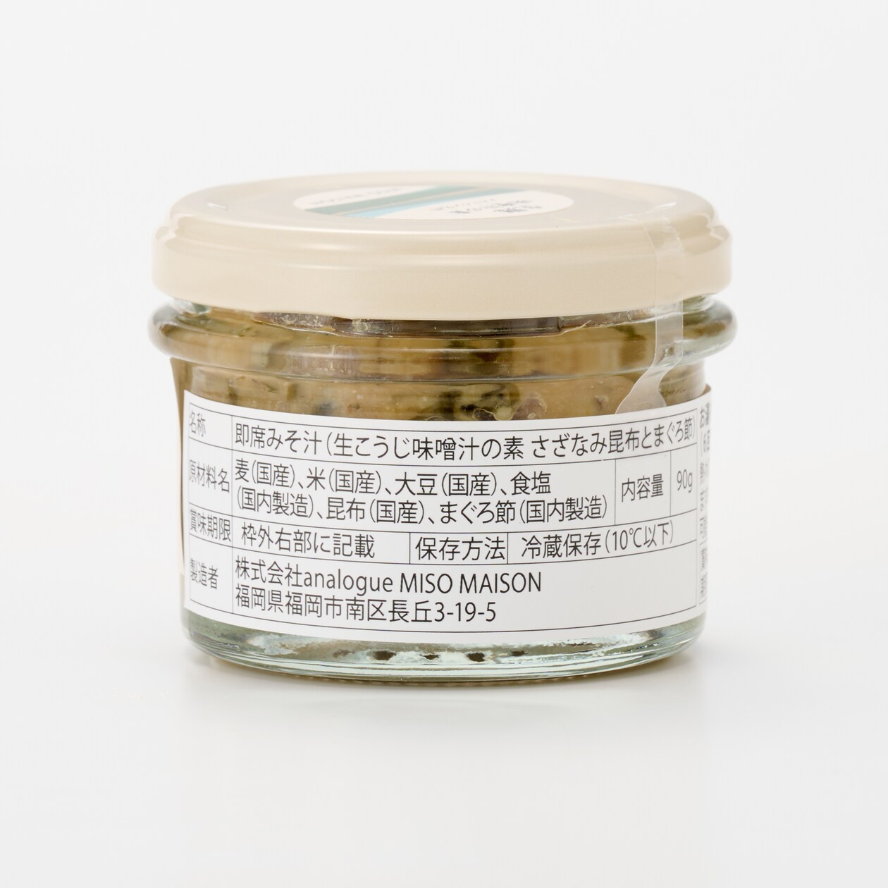MISO MAISON　生麹味噌汁の素　３点セット　９０ｇ×各３種
