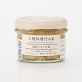 福岡県　MISO MAISON　生麹味噌汁の素　３点セット　９０ｇ×各３種