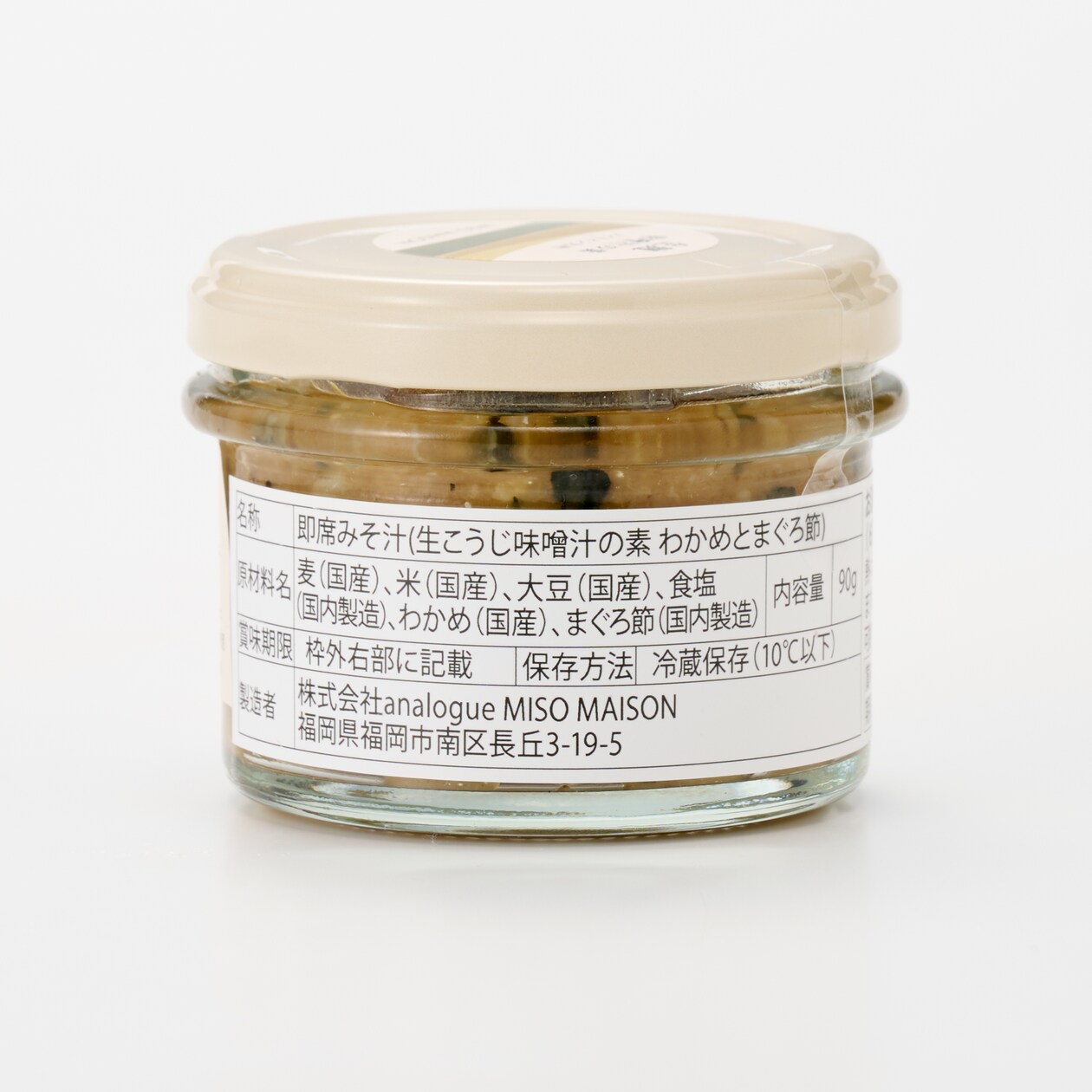 MISO MAISON　生麹味噌汁の素　３点セット　９０ｇ×各３種