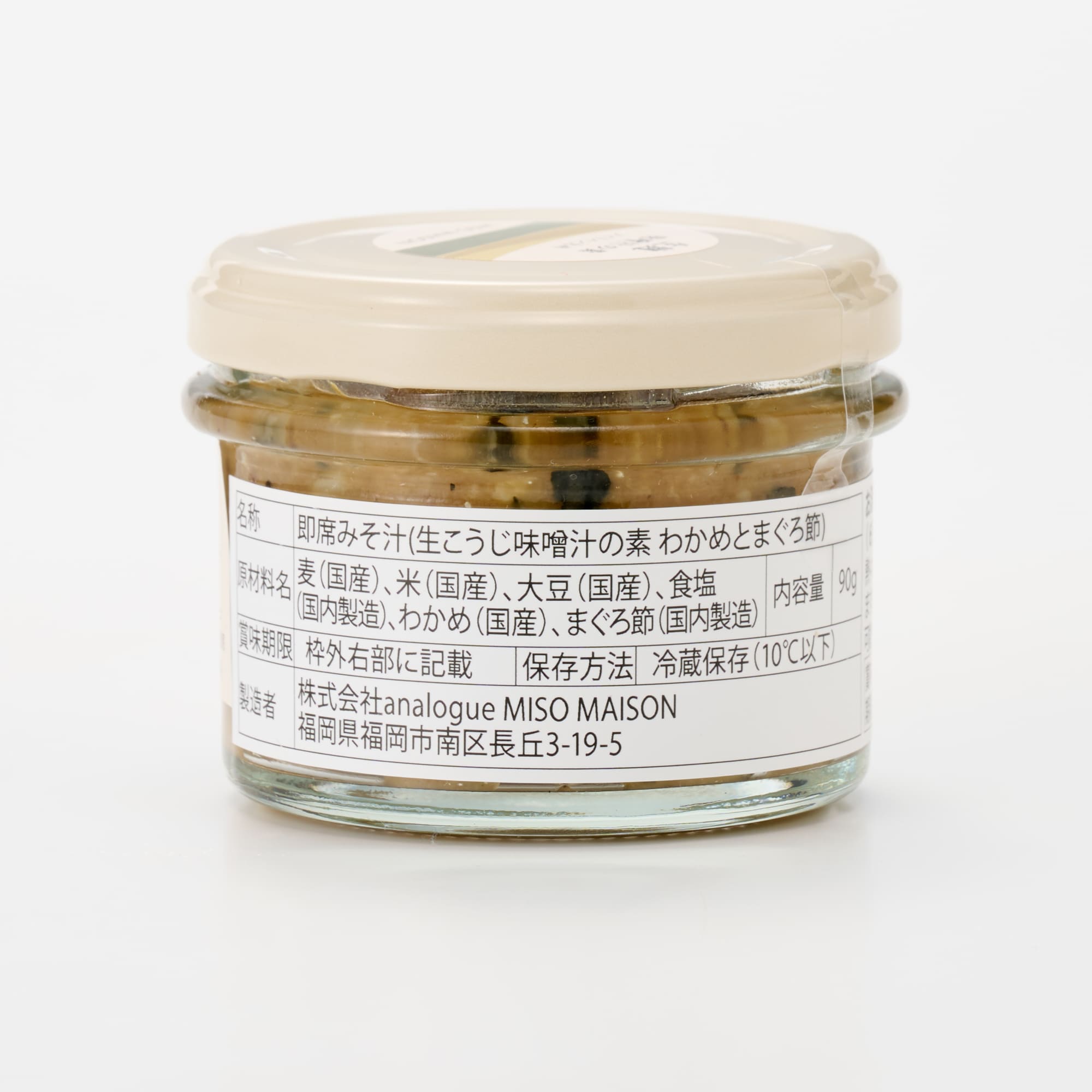 福岡県　MISO MAISON　生麹味噌汁の素　３点セット　９０ｇ×各３種