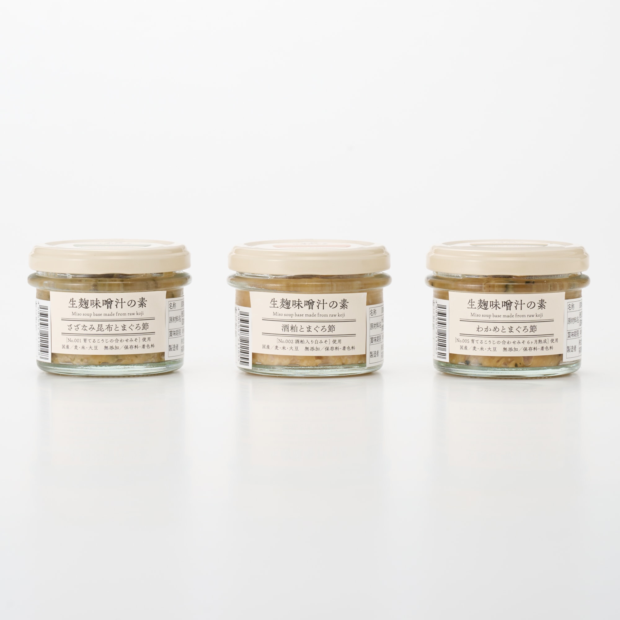 福岡県　MISO MAISON　生麹味噌汁の素　３点セット　９０ｇ×各３種