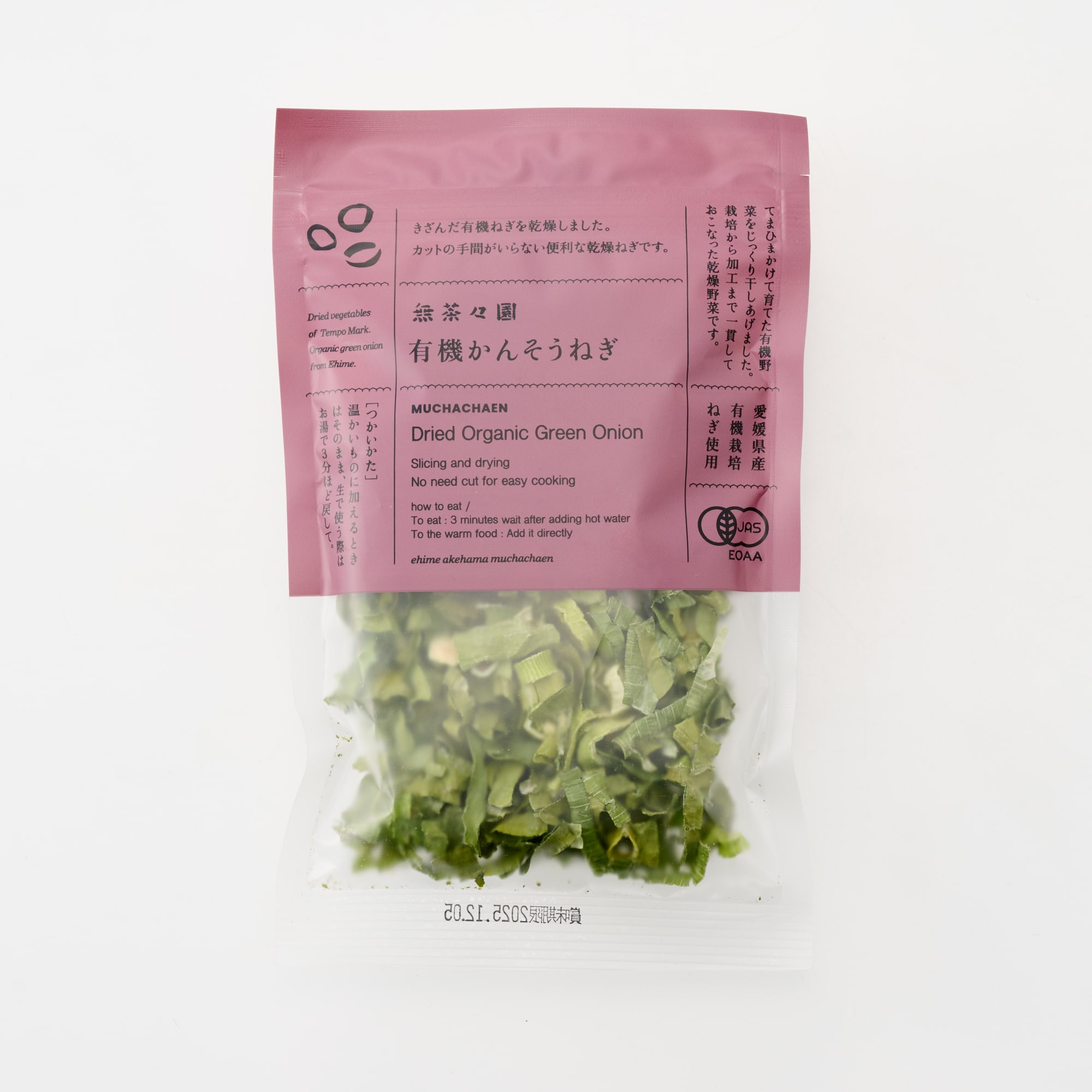 愛媛県産　無茶々園・てんぽ印の「有機かんそうねぎ」７ｇ